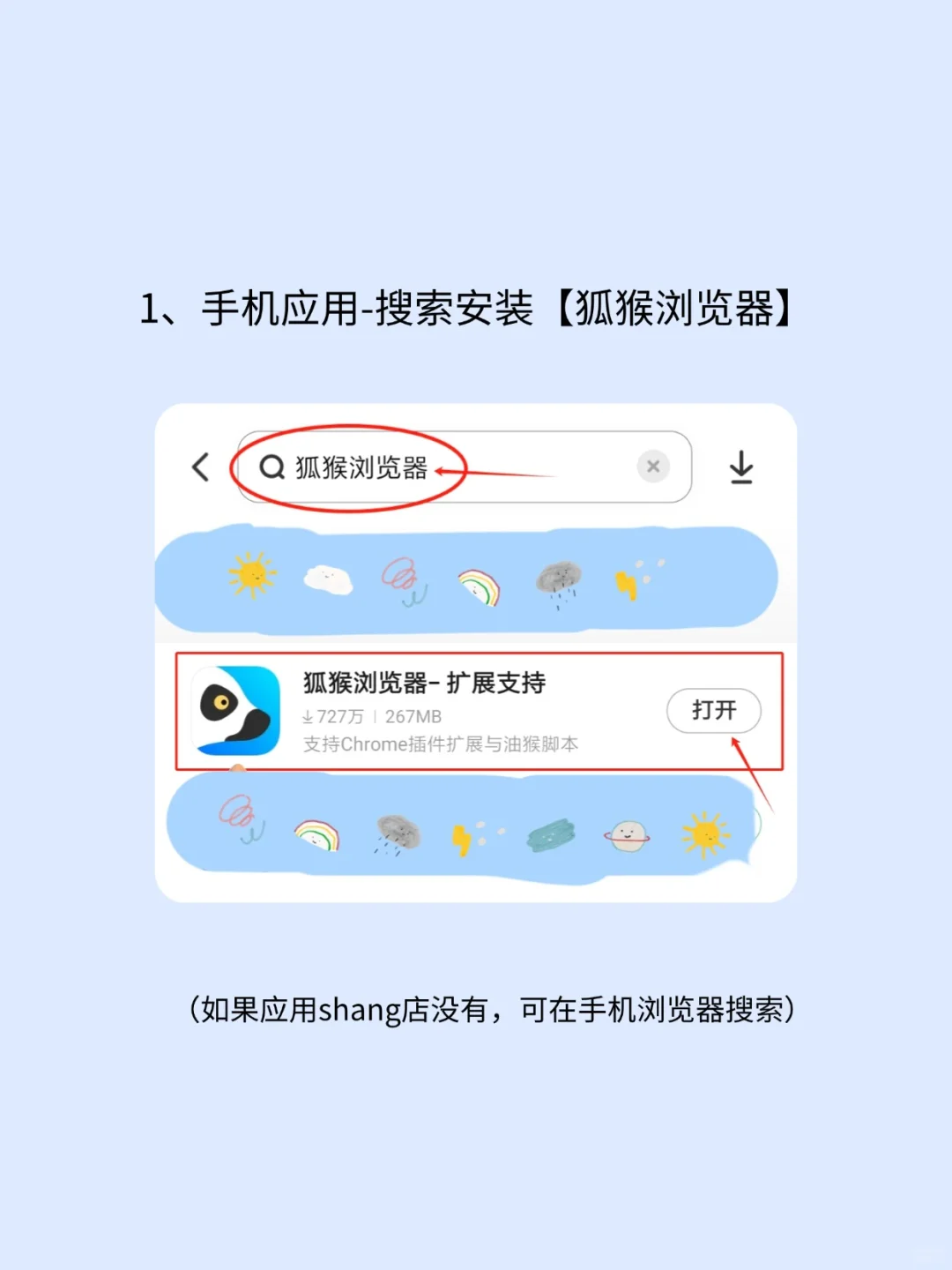 手机浏览器居然自带Gemini！！