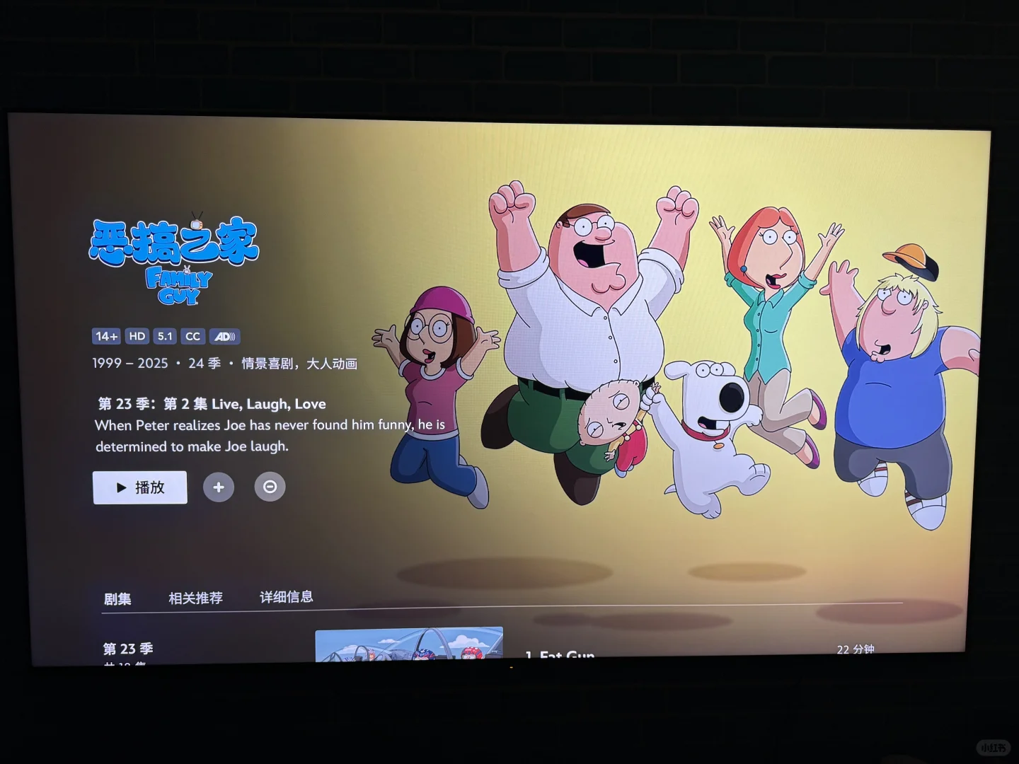 Disney+上有最爱的恶搞之家😍