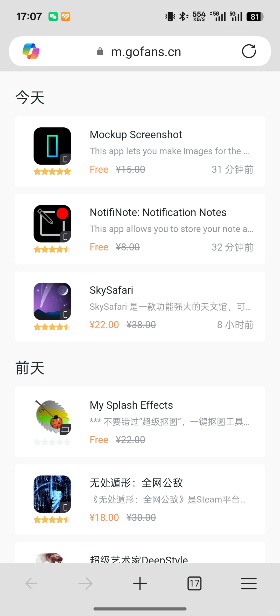 po主聚合了下，那个更新快看哪个