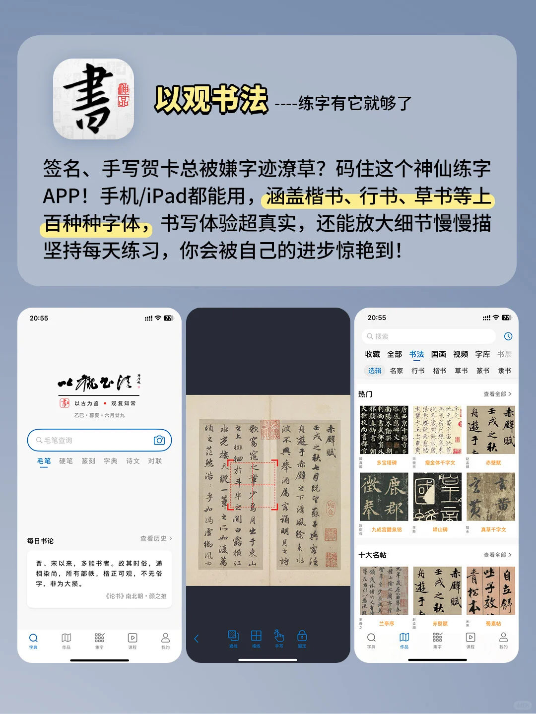 5个好用到哭的APP！剩1%电量也要拥有！