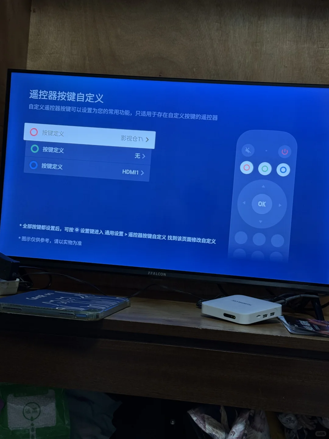 TCL实现看剧自由啊