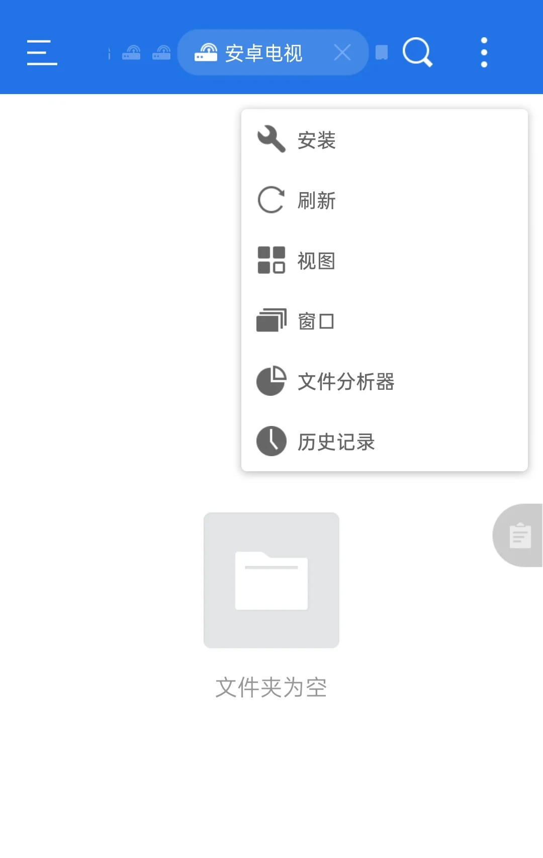 不需要U盘！电视安装外部电视tvbox软件