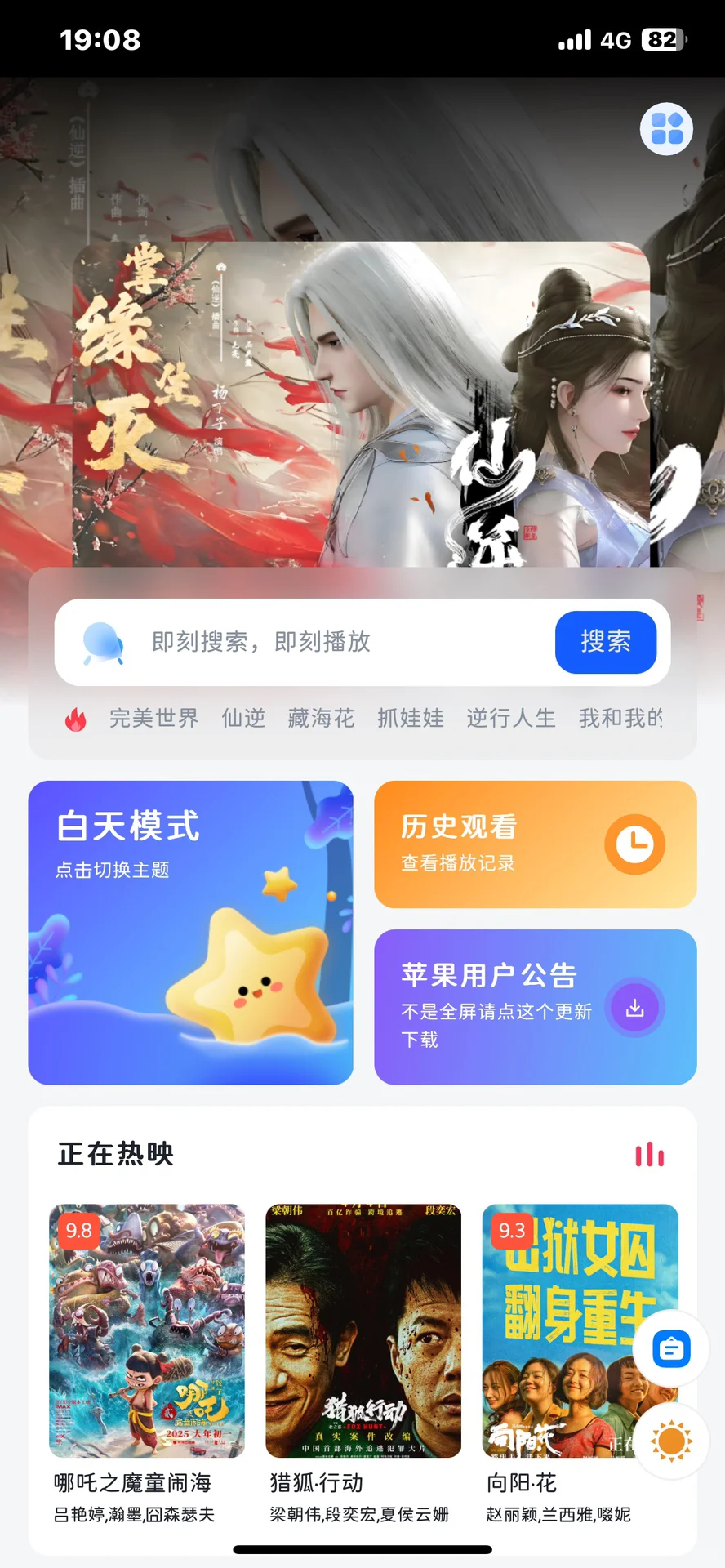 橘子视频 橘子看漫画