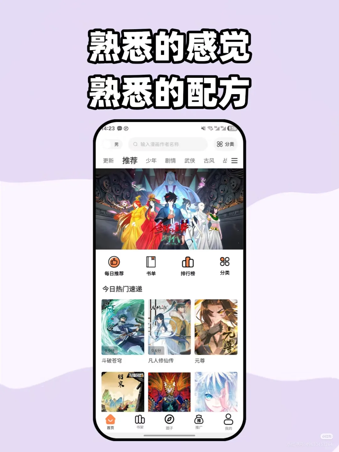 喵趣终于更新啦 ! ！ !平替