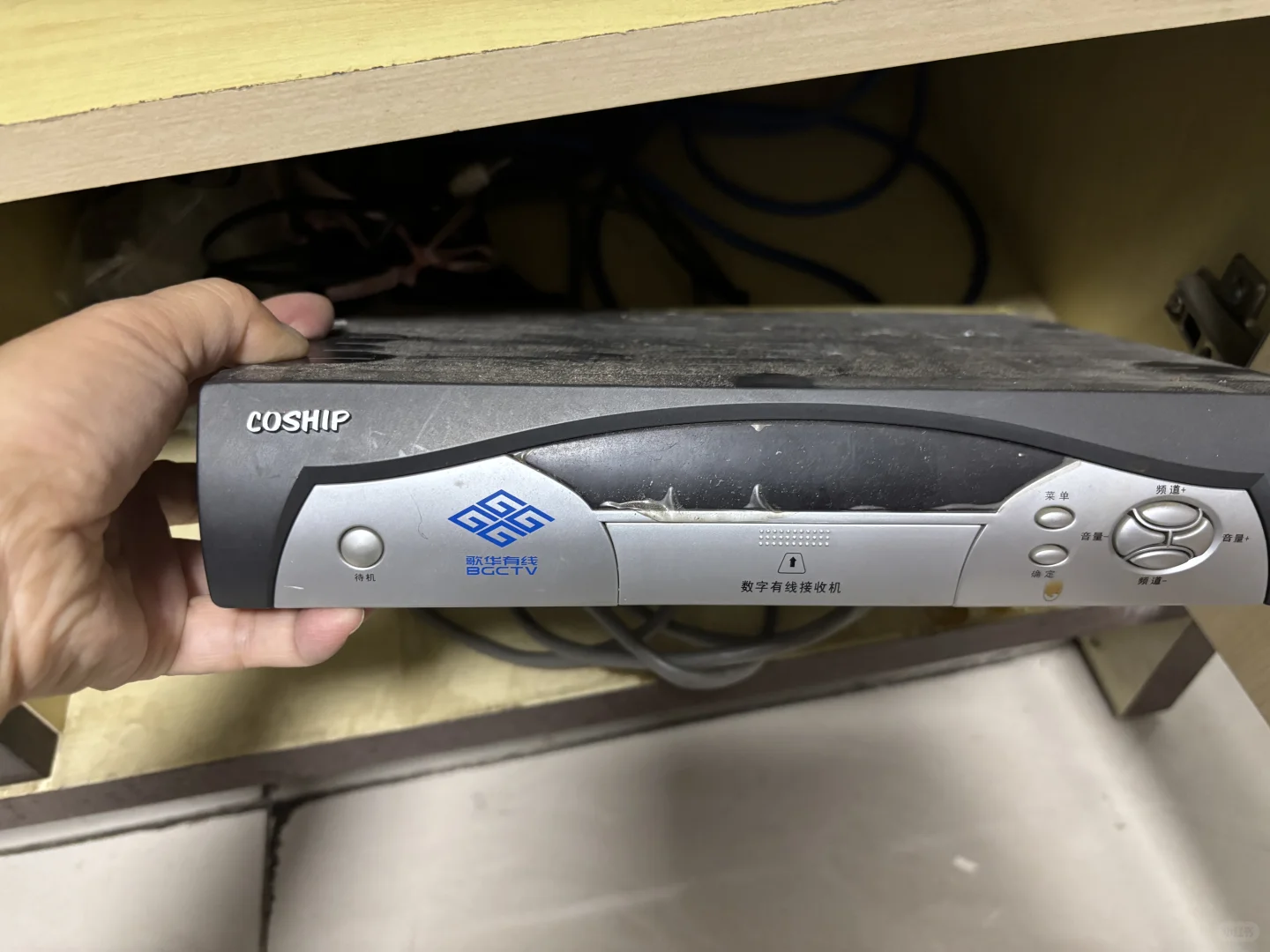 听说这歌华有线的盒子，拿去营业厅还能退钱？