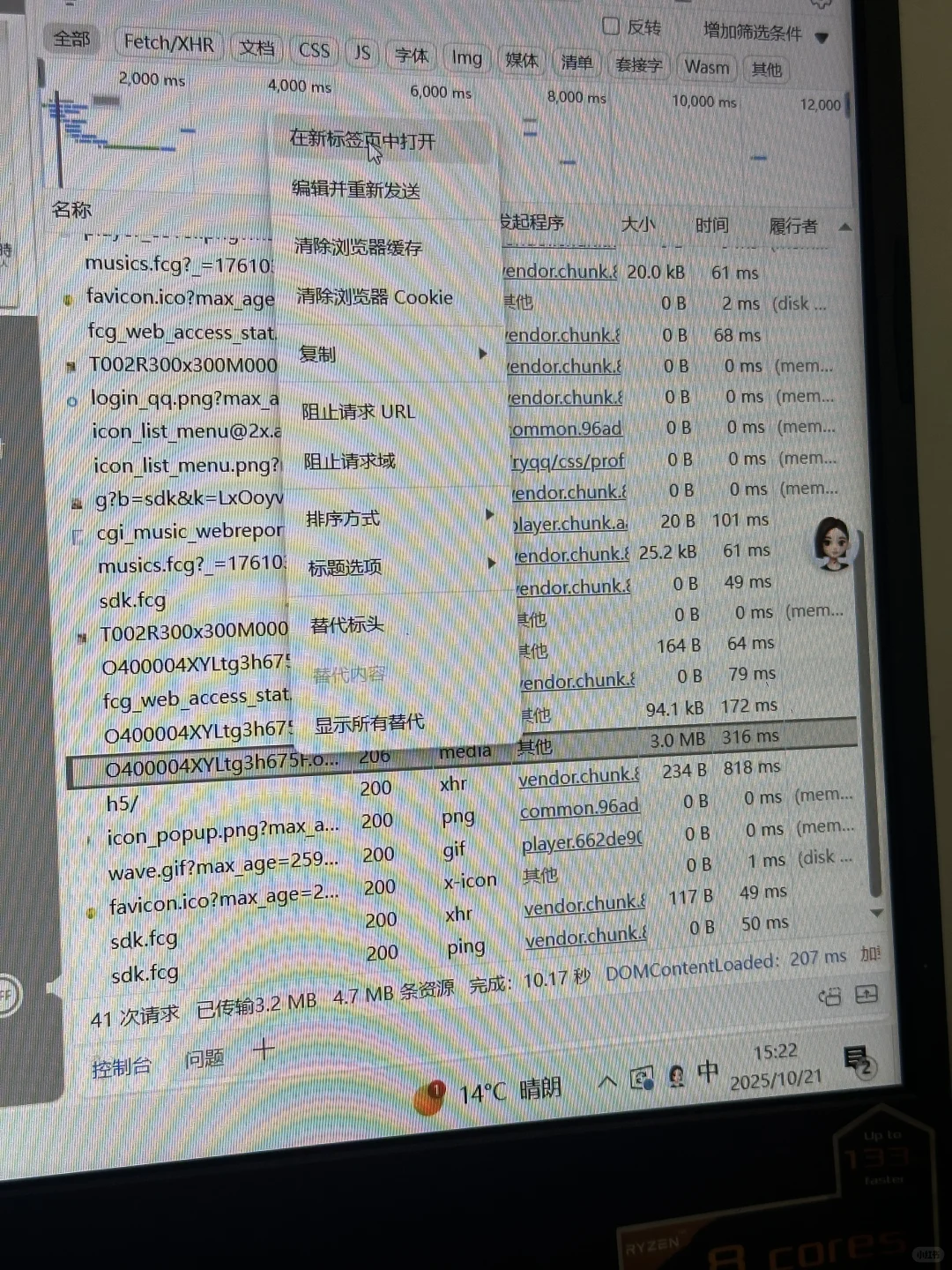 QQ 音乐vip下载至U盘+转格式教程(不适用ios