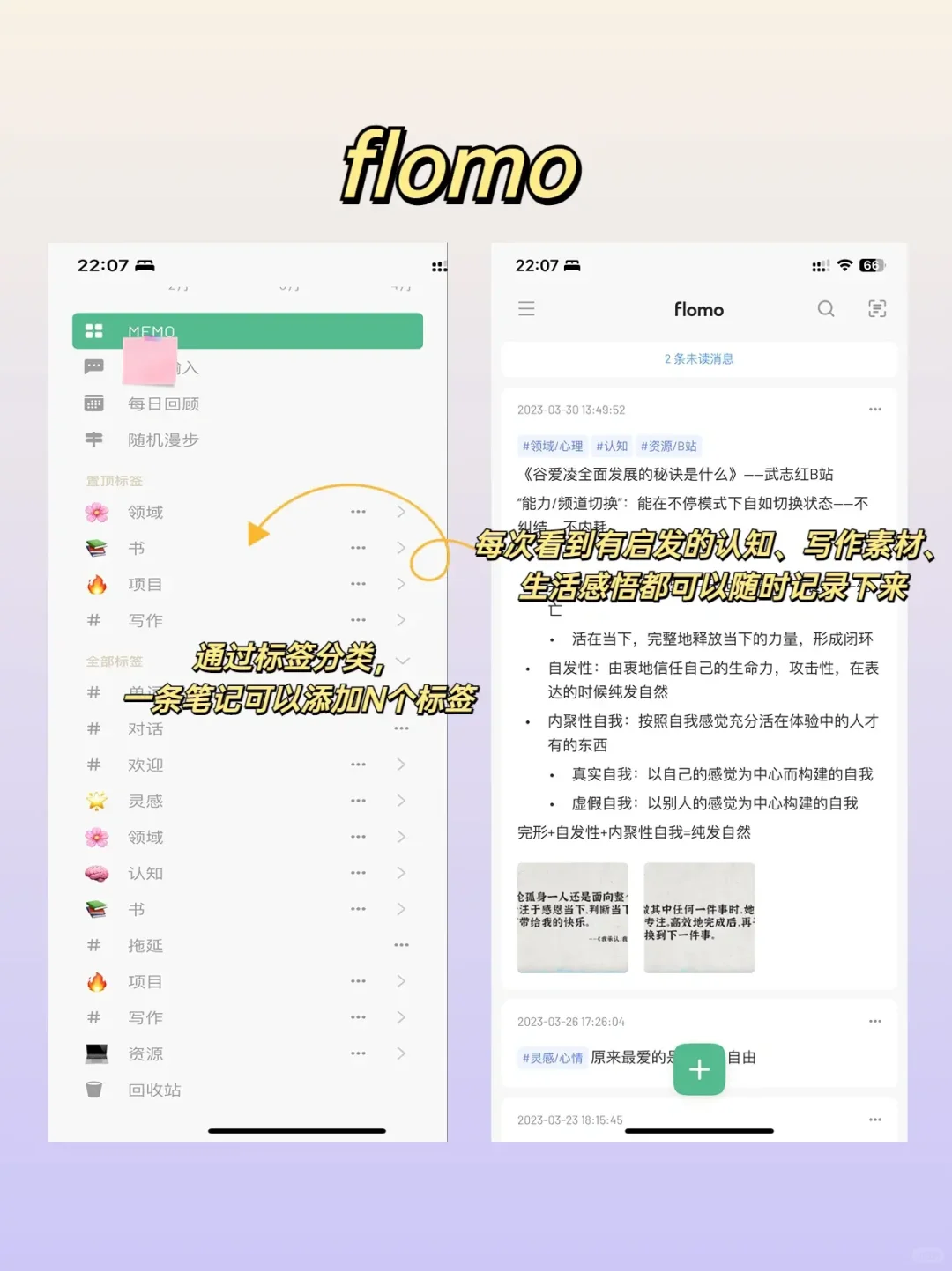 🔥偷偷变强大!6个实用app让我效率翻倍!✅