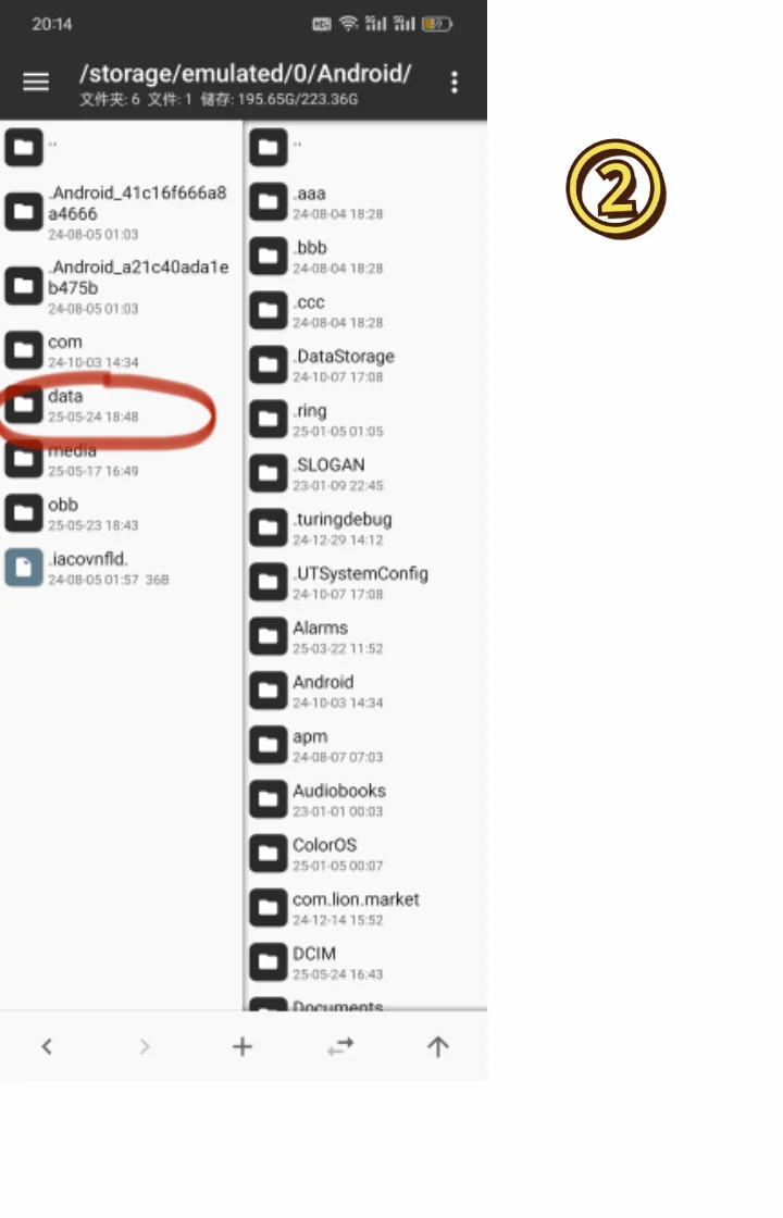 这个是第三方字体哦 可能会有些麻烦
