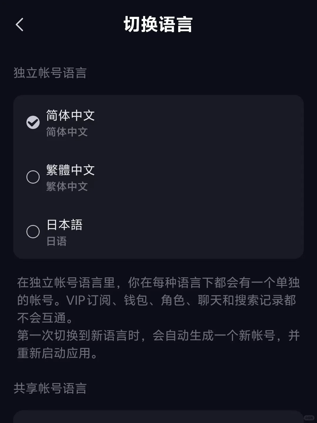 saylo复活版安卓下载