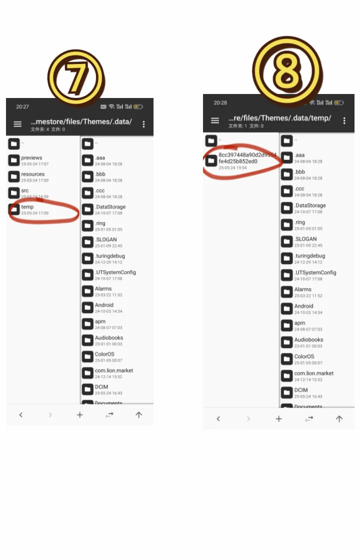 这个是第三方字体哦 可能会有些麻烦
