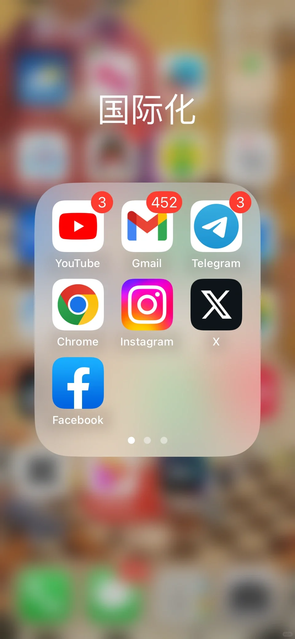 水果手机方便多了