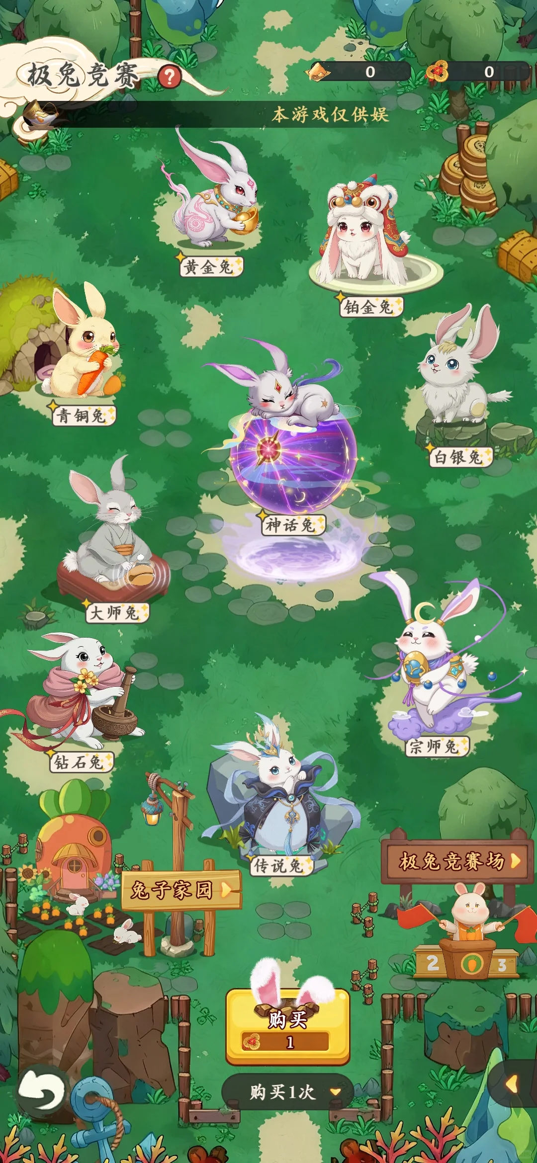 三个英雄潮玩宇宙模式成品源码支持角色养成