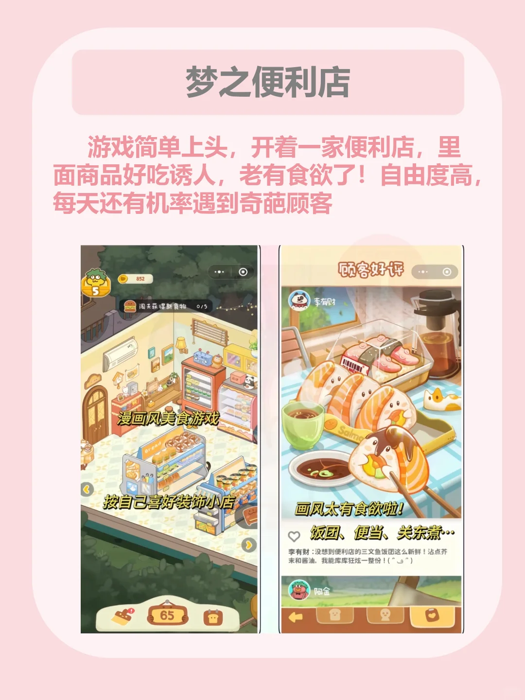 🔥免下载❗Vxin小游戏🎮好玩到哭😭❗