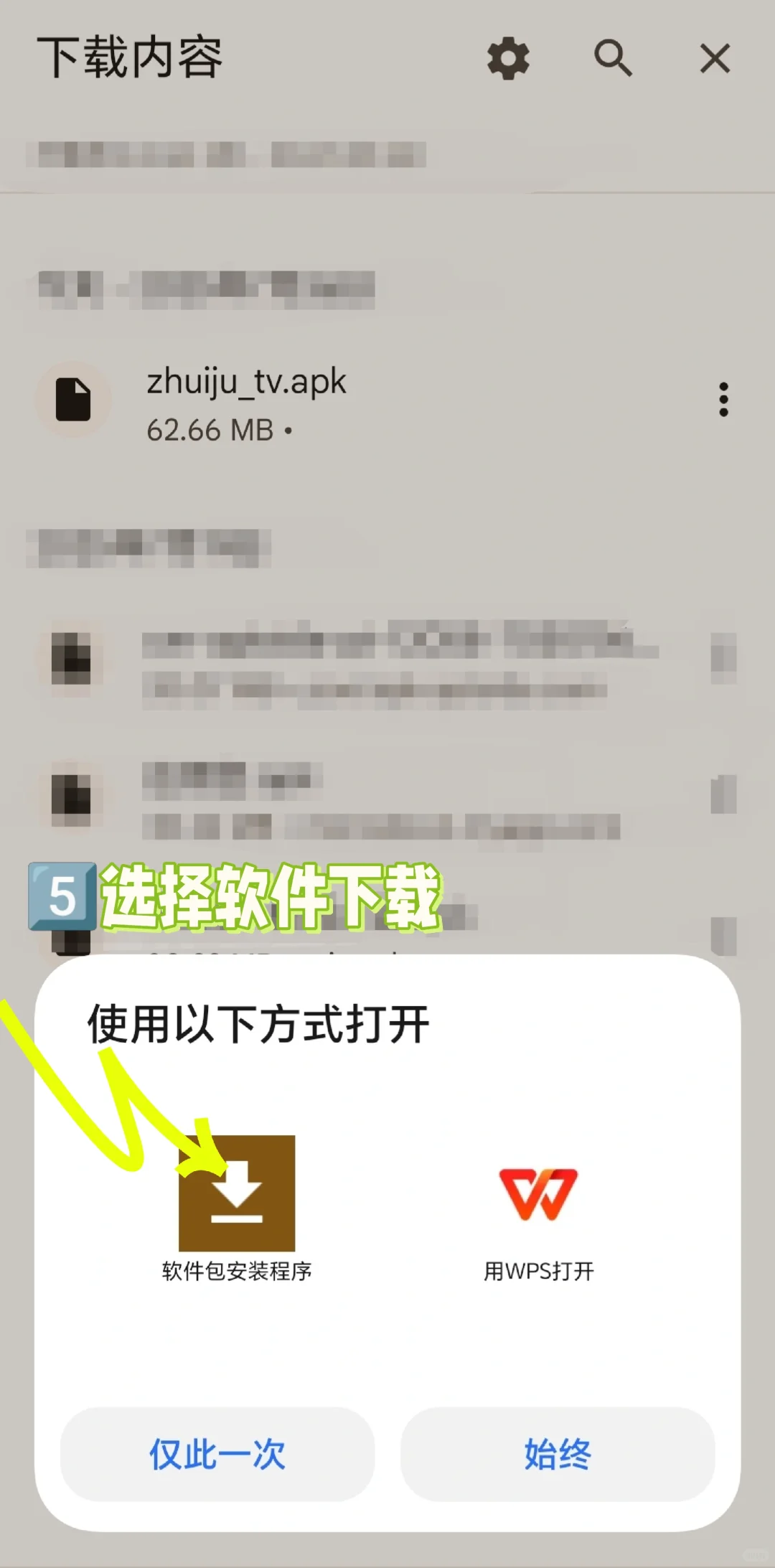 你是在找它吗？🤔