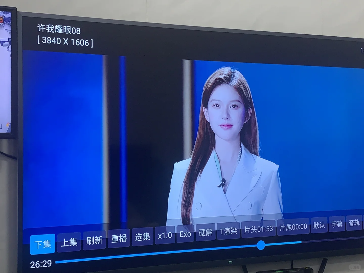 电视上高清追剧真的太香啦！许我耀眼❤️