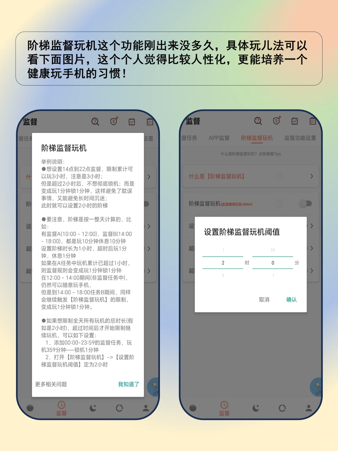 挖到宝啦❗一款让我直呼“好家伙”的App