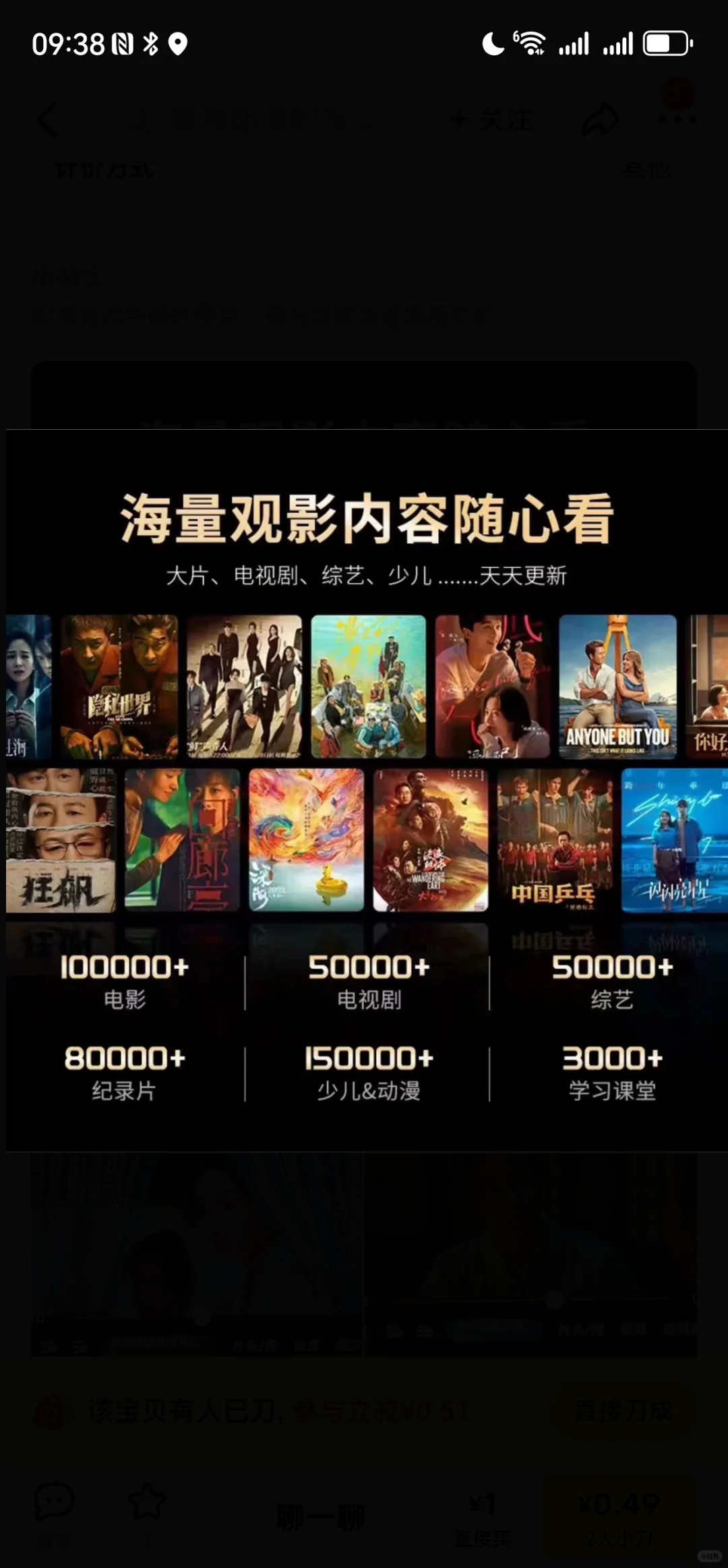 发现一个宝藏app～太绝了