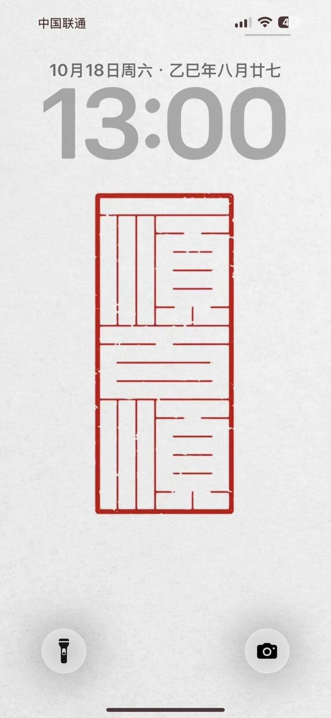 ios26，我劝你别更