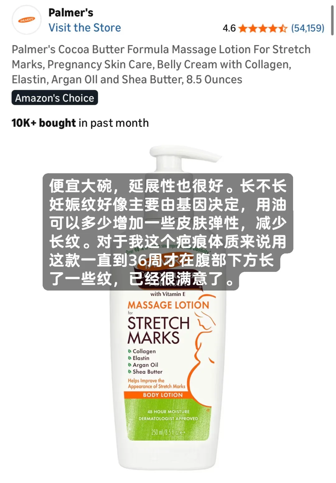 🇺🇸孕期亲测每天都在用的好物