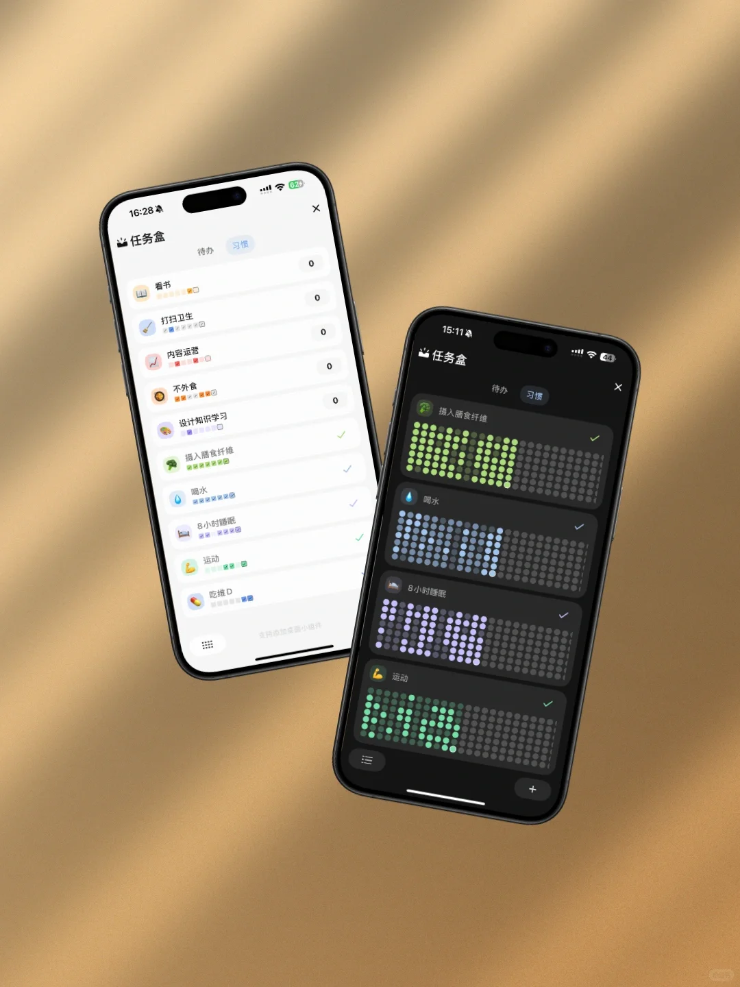 我愿称之为最有质感的习惯打卡App