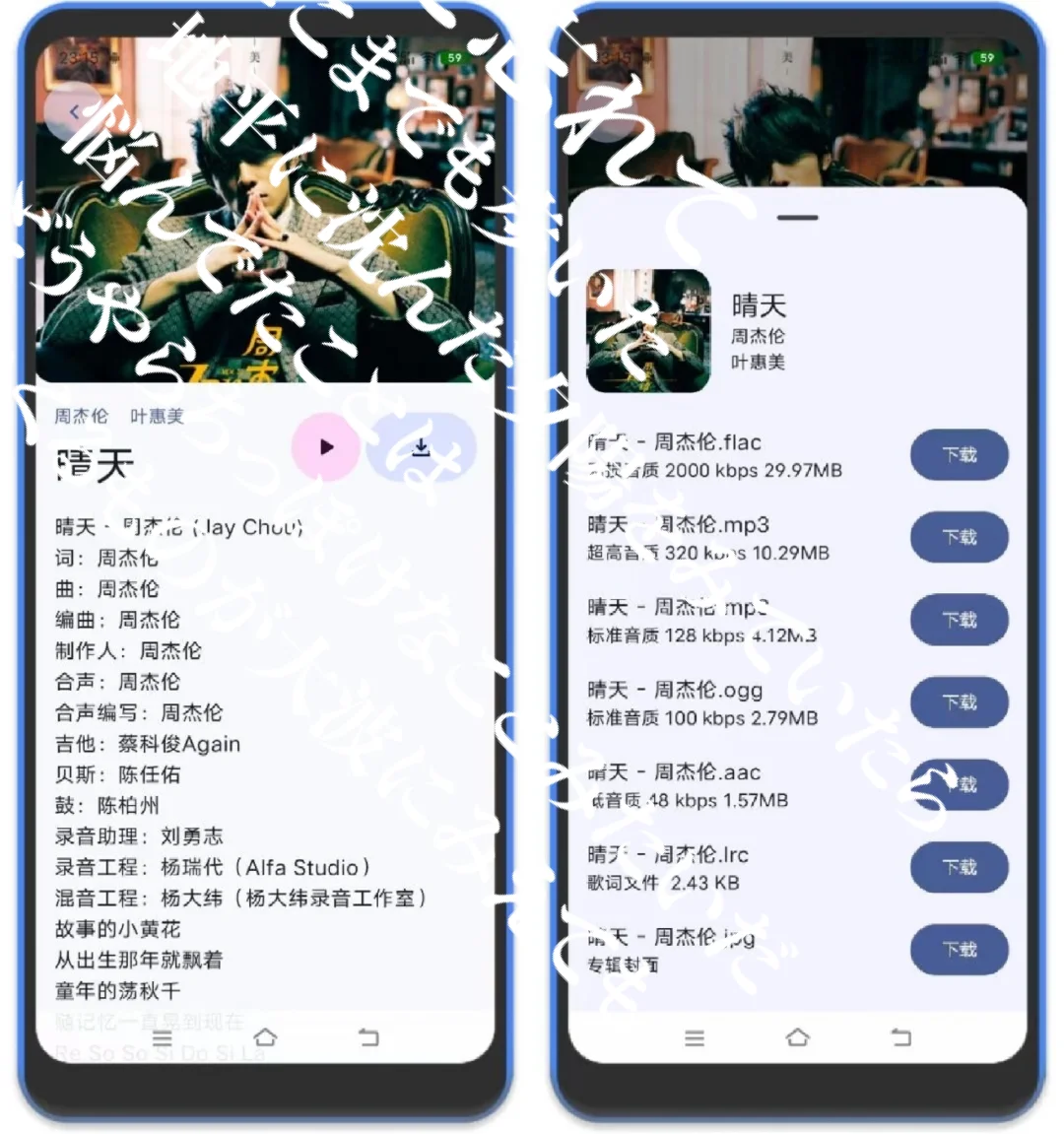 简洁音乐下载器!无损+歌词一键搞定