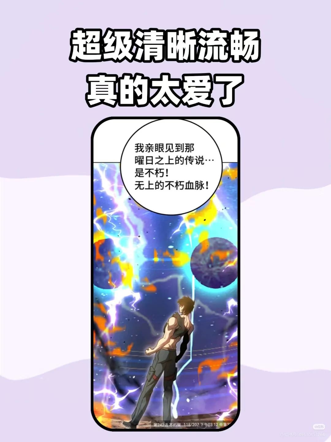 喵趣终于更新啦 ! ！ !平替