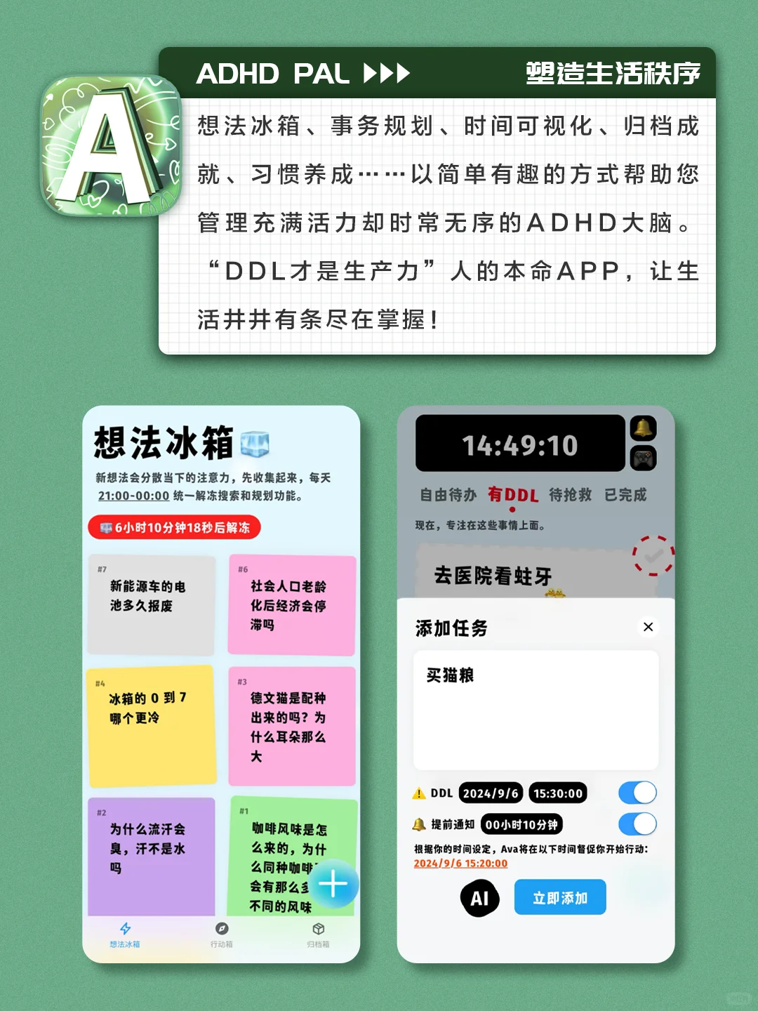 【MBTI】INFJ小众宝藏❗️理想主义者的秘密基地