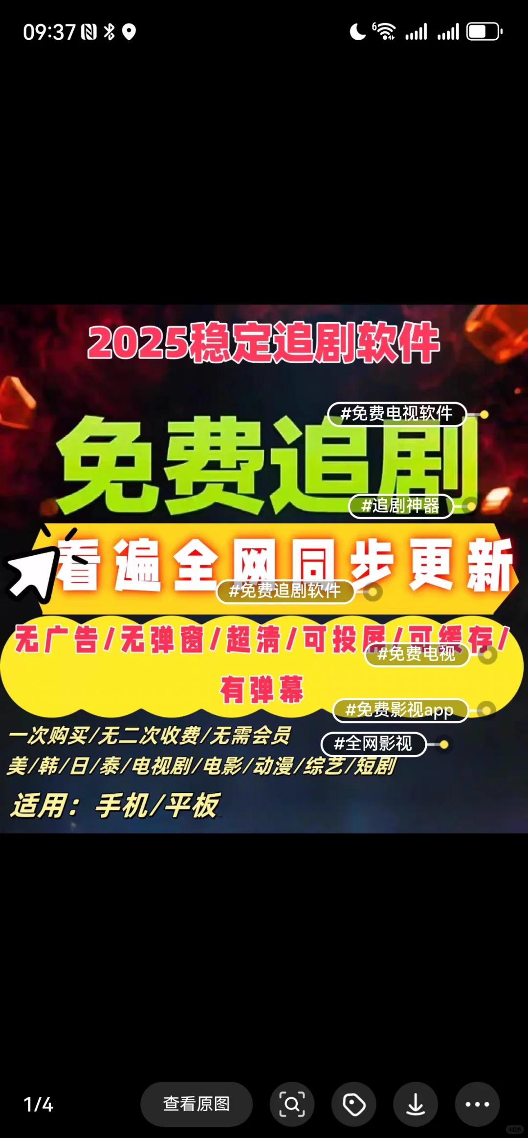 发现一个宝藏app～太绝了