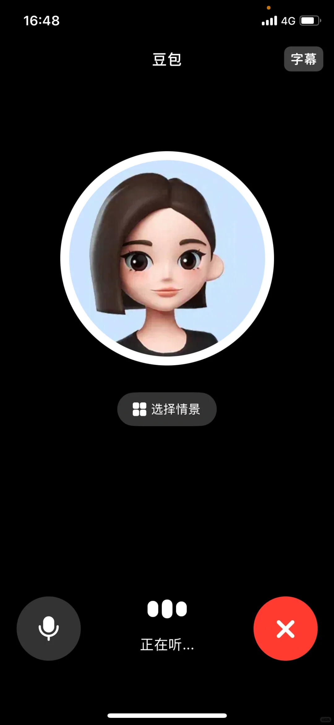 真的想不通！免费的豆包不好吗？