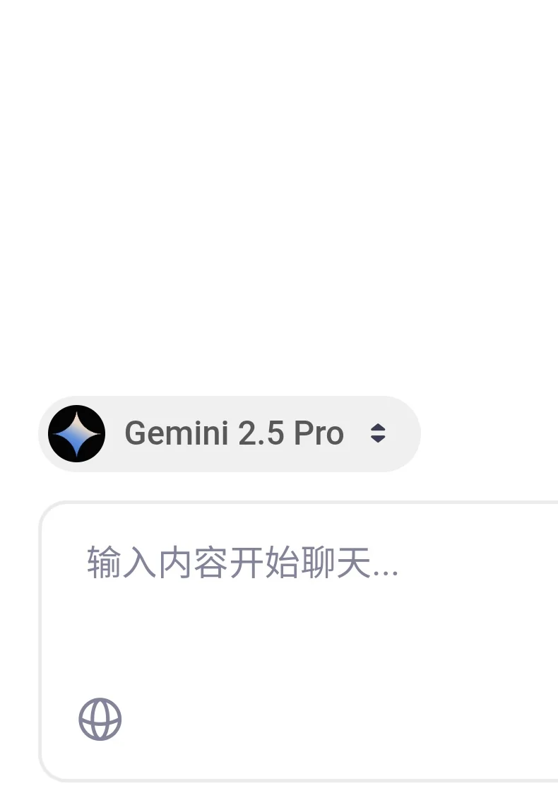 手机浏览器居然自带Gemini！！