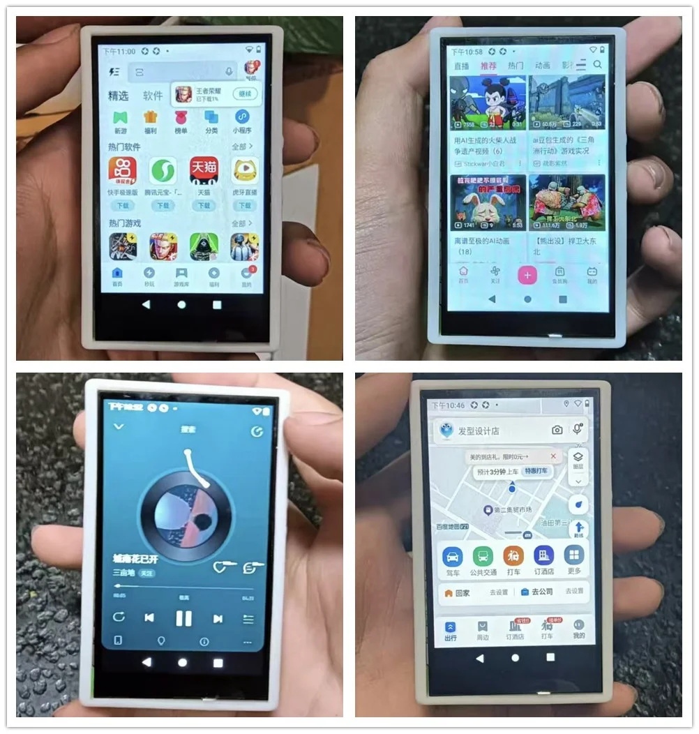 大神攒出“泰山派”手机，安卓11+3.1寸触屏