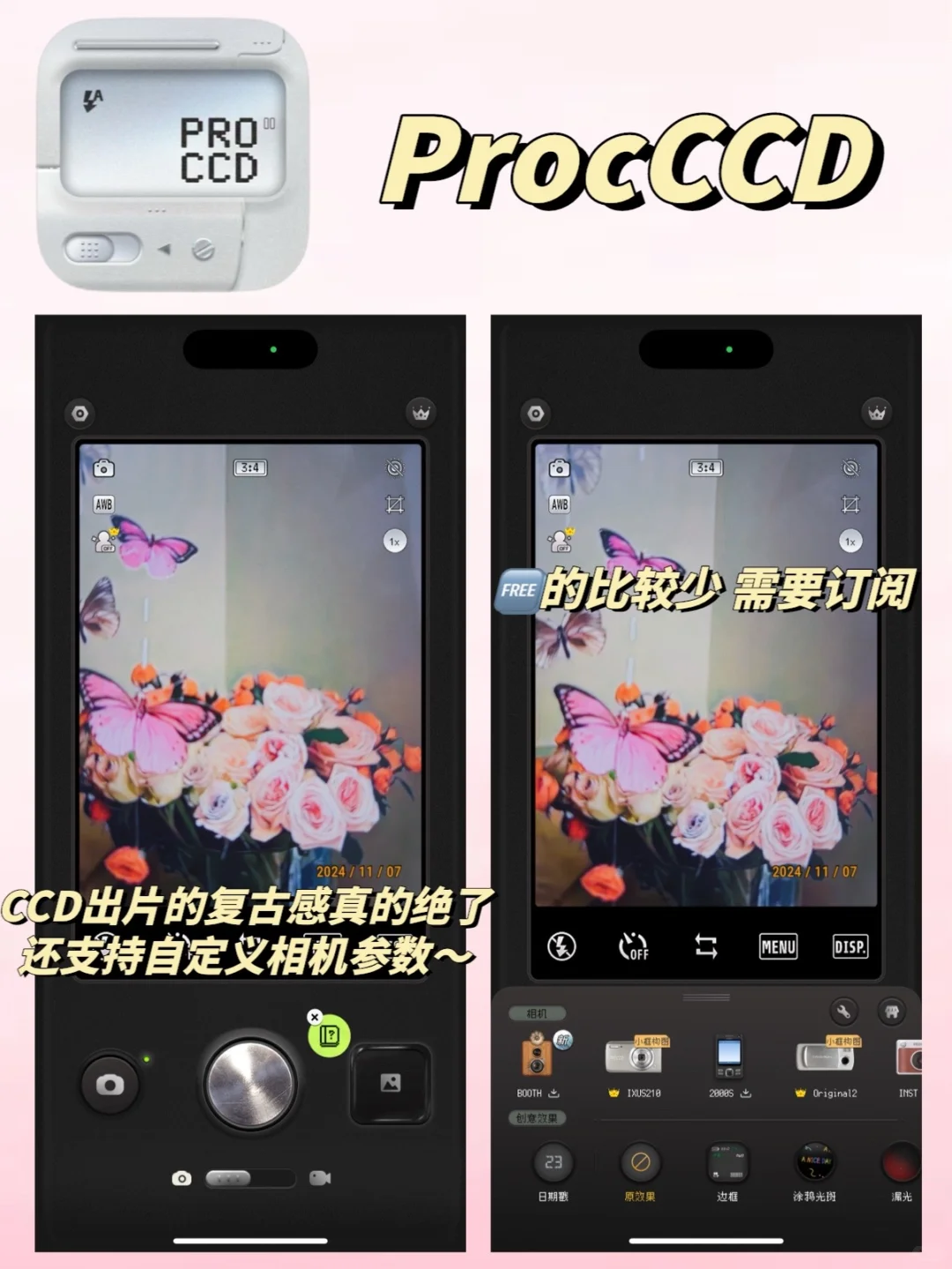 绝啦❗️手机秒变富士📷复古氛围感满满