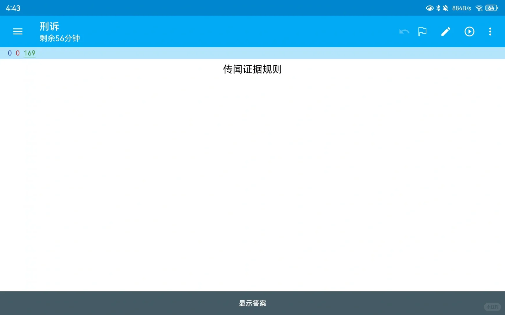 推荐一个背东西好用的app—anki