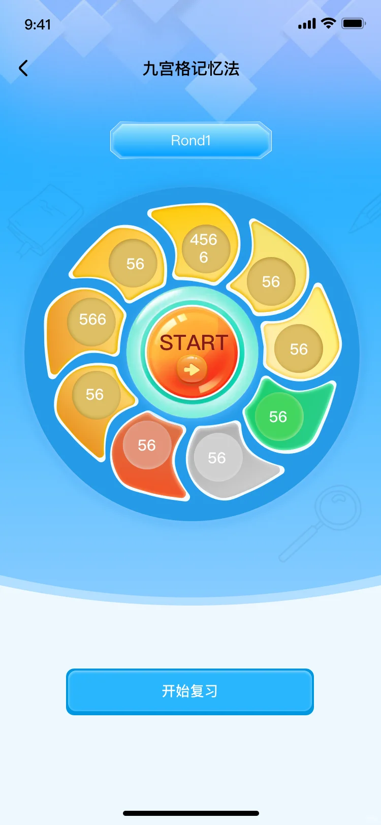 英语伴学系统开发定制源码单词速记app