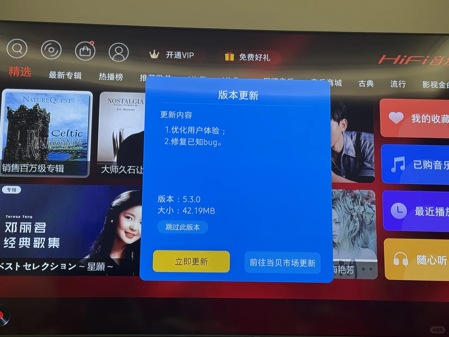 三星电视投屏问题解决方案