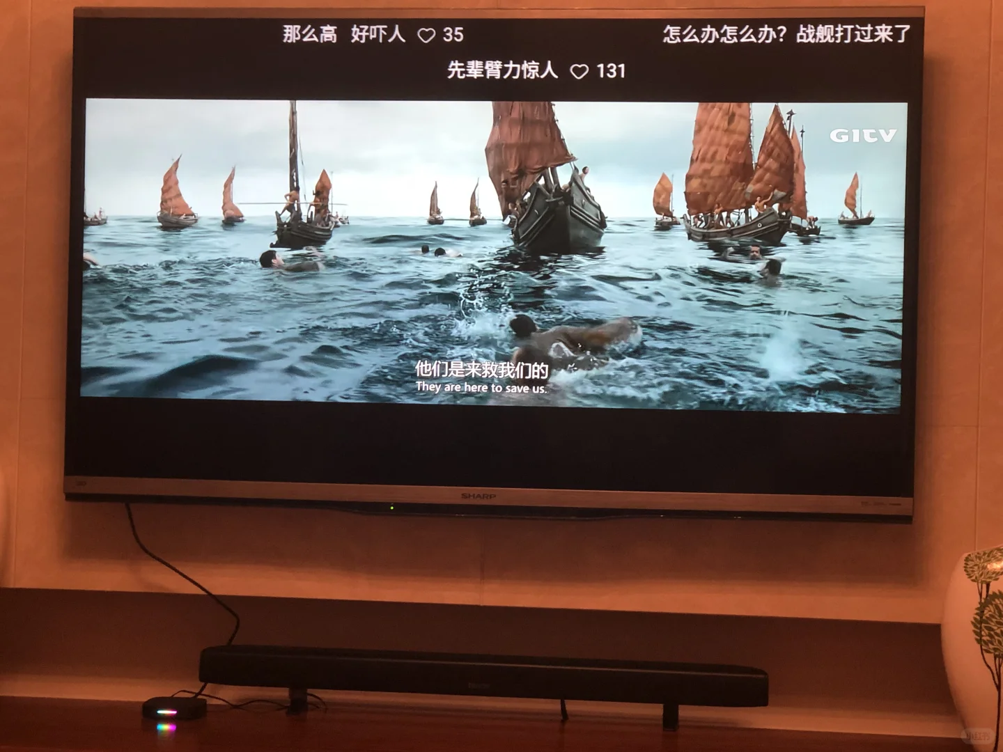 当贝H5 pro拯救了我家的老电视机