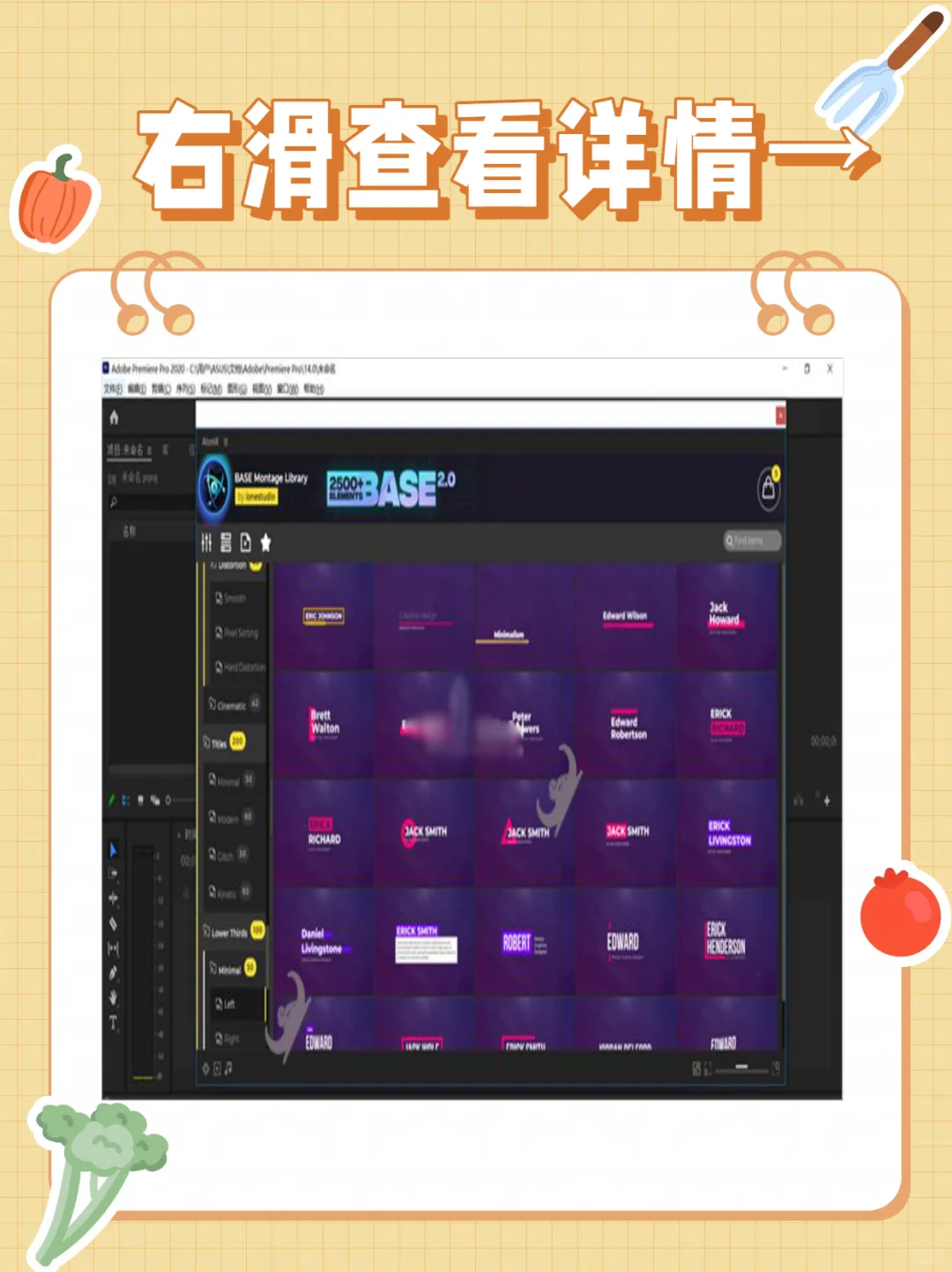 PRAtomX脚本插件特效转场音效WIN