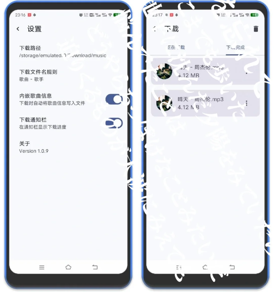 简洁音乐下载器!无损+歌词一键搞定