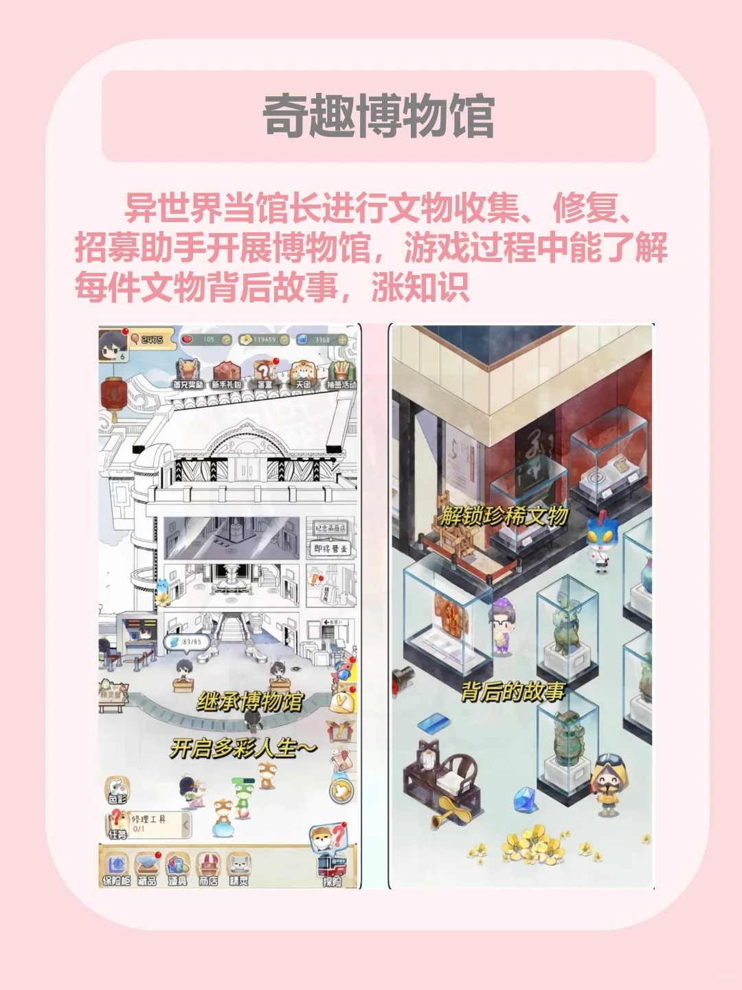 🔥免下载❗Vxin小游戏🎮好玩到哭😭❗