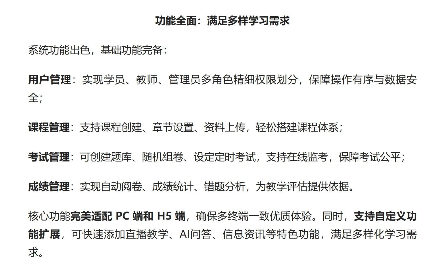 还在修Bug？这套源码做二次开发，不香吗？