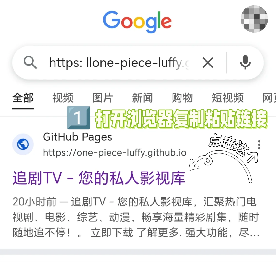你是在找它吗？🤔