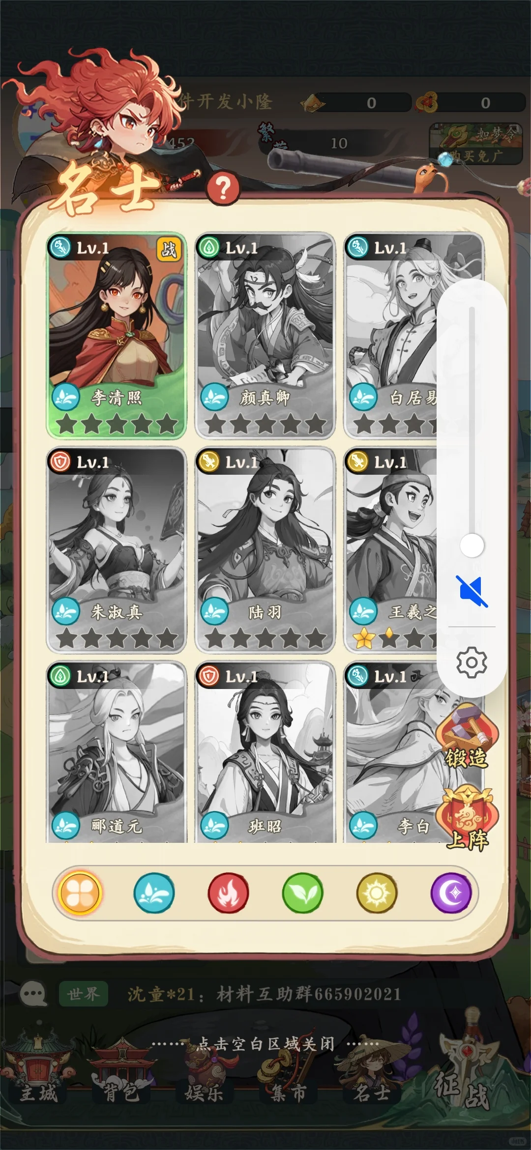 三个英雄潮玩宇宙模式成品源码支持角色养成