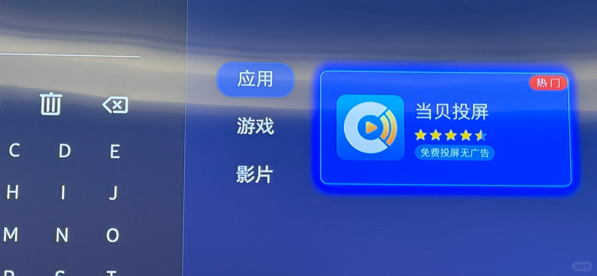 三星电视投屏问题解决方案
