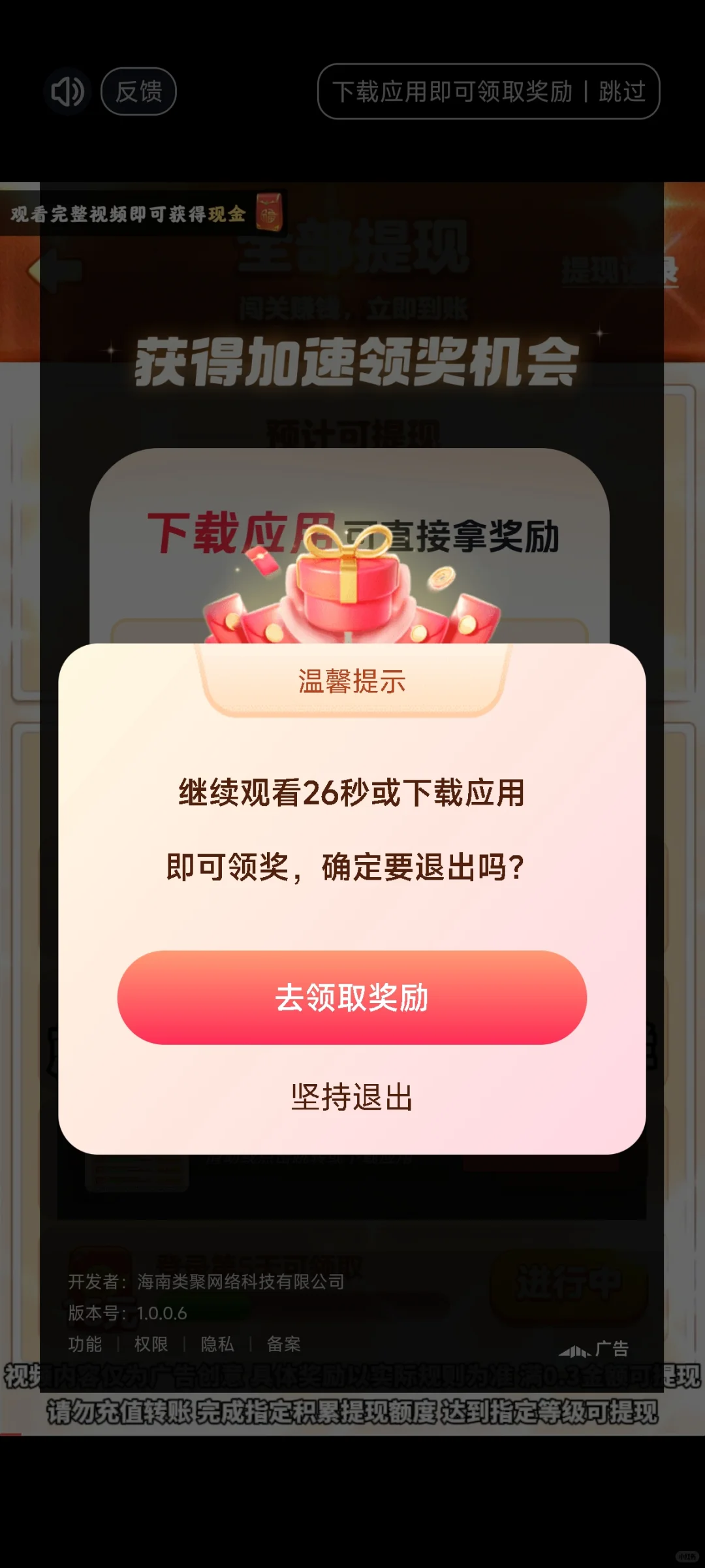 赚钱小游戏测评之～我的小餐馆（-100⭐）