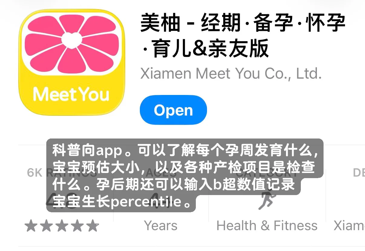 🇺🇸孕期亲测每天都在用的好物