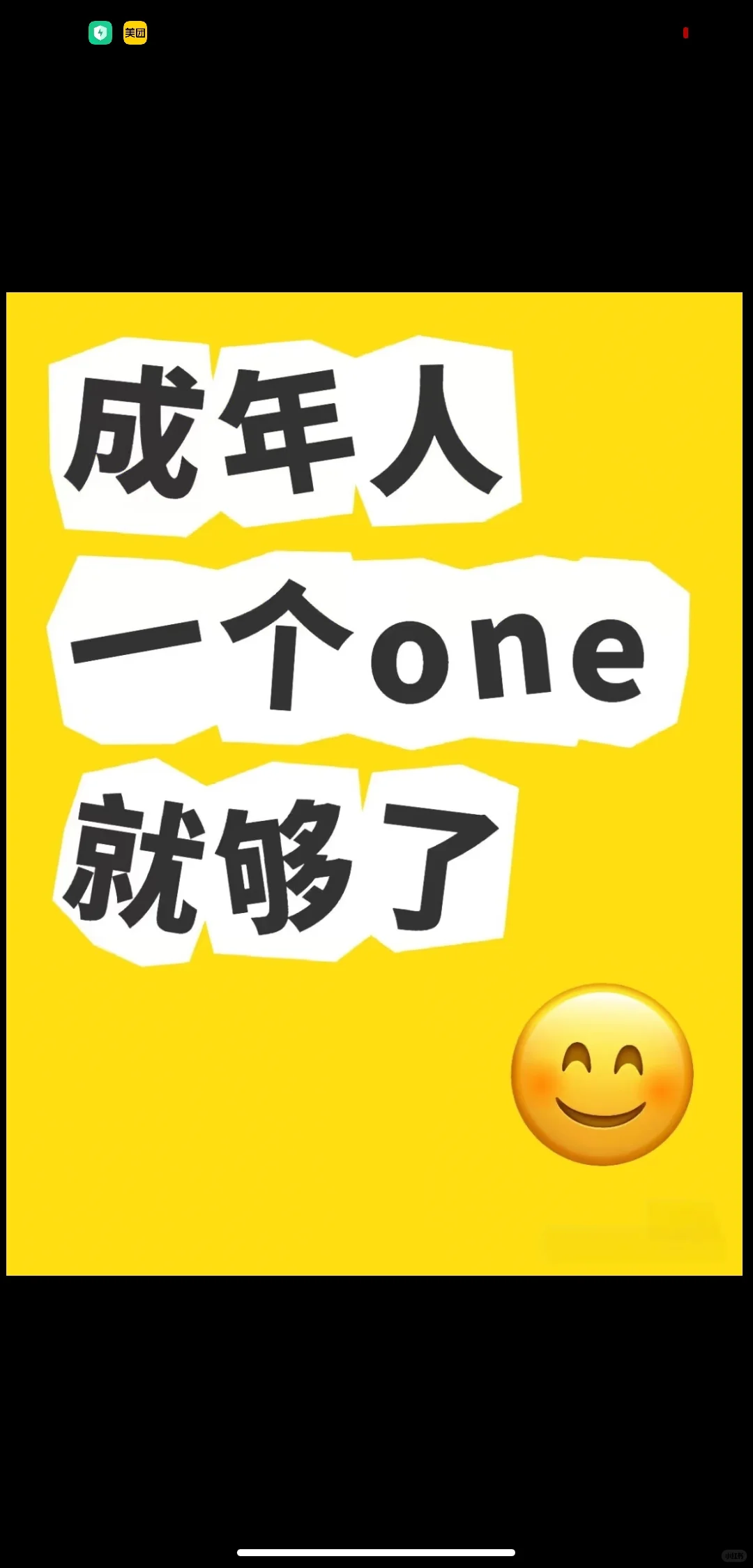 一个人压力大怎么办？