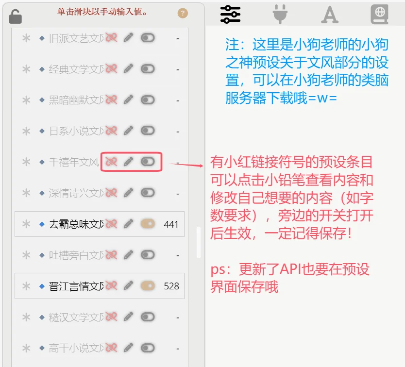 酒馆入门教程🌸（更新了一些基本概念）