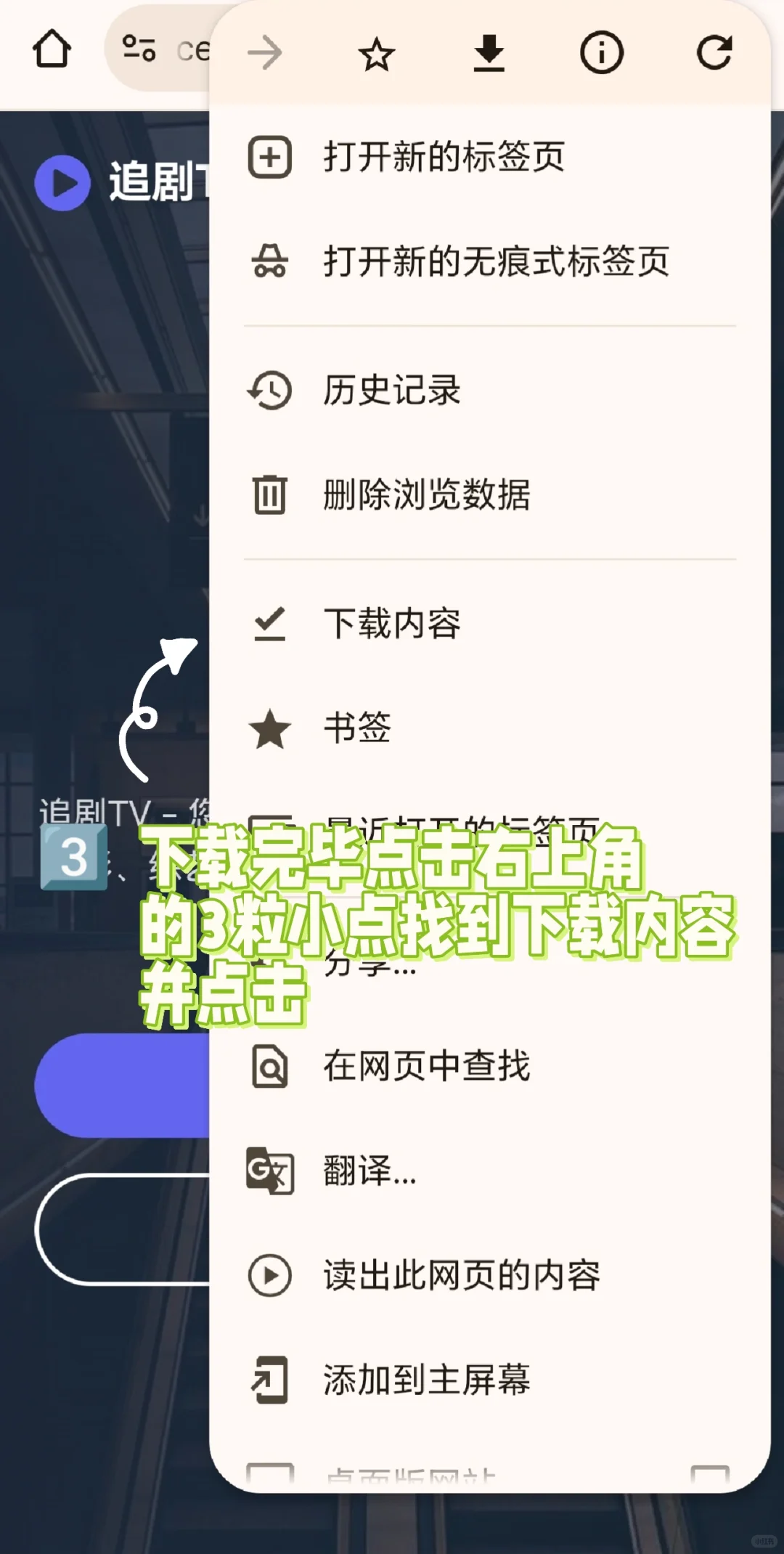 你是在找它吗？🤔