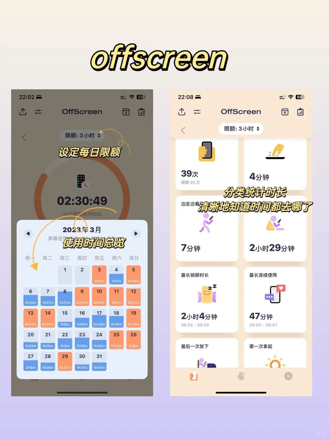 🔥偷偷变强大!6个实用app让我效率翻倍!✅