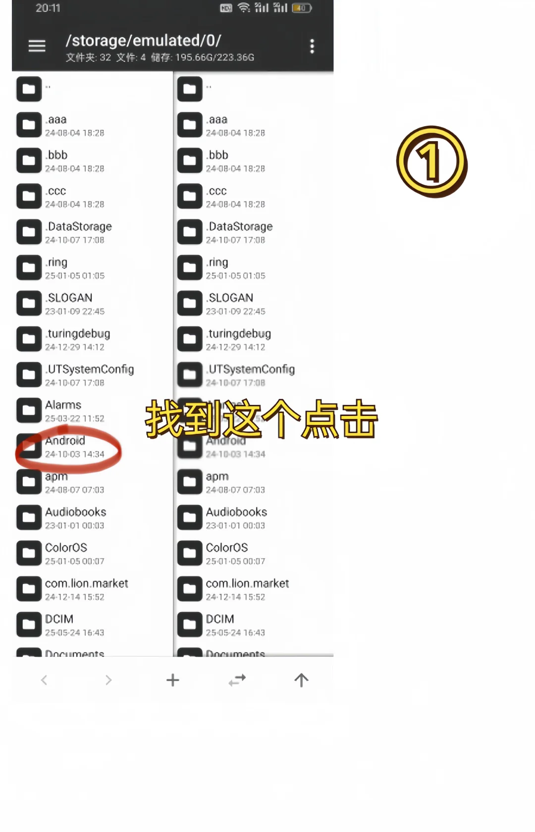 这个是第三方字体哦 可能会有些麻烦